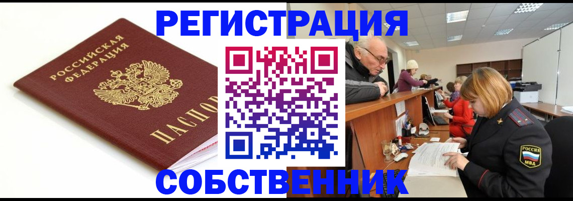 регистрация для кредита в Арске