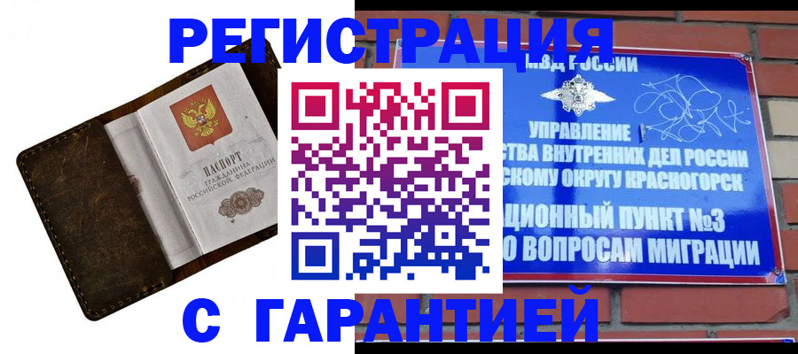 сопровождение миграционного учета в Арске